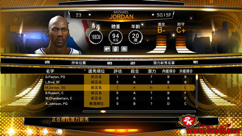 NBA 2K14自定选秀名单选择方法_nba 2k14怎