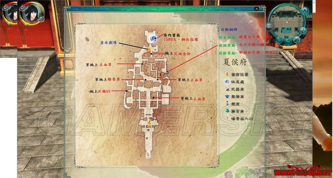 仙剑5前传明州、夏侯府、凝翠甸收集地图
