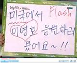 BigFile MSL2010 Flash(T) vs Jaedong(Z)