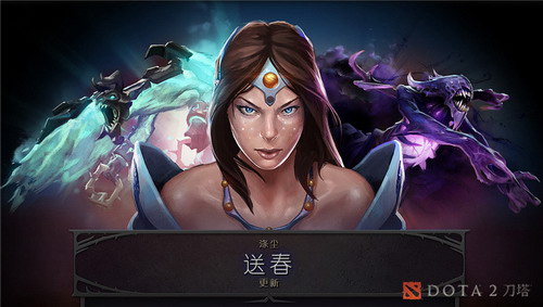 6.81½ DOTA2ӳʹ°汾Ϯ