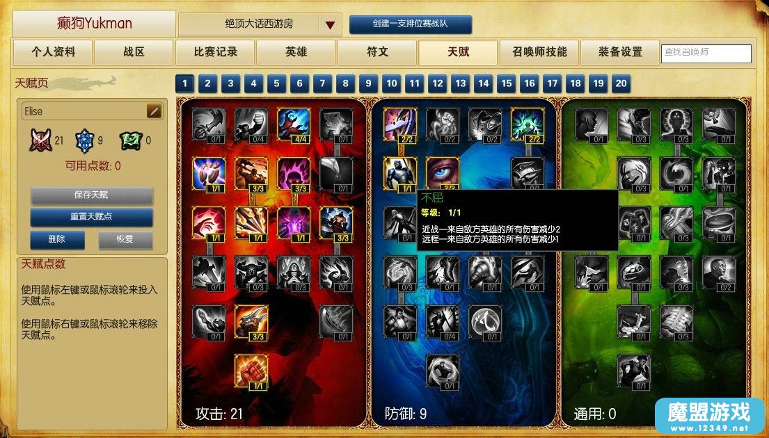 zhizhu