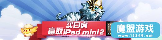 ǰ׻ipad mini2ʱ