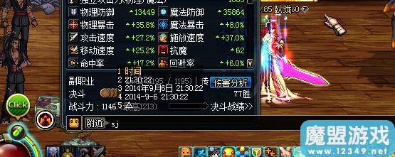 DNF�绪������