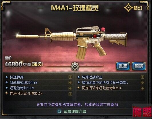 M4A1-õ徫