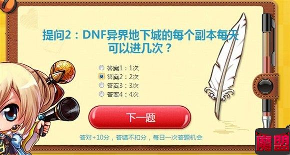 DNF59´󴳹ش𰸹