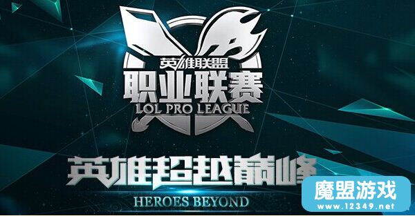 lpl2015夏季赛