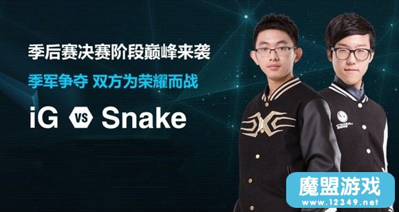 2015lpl31IGSnakeü