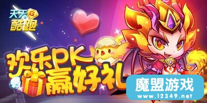 ������ܵ���pk�ͳ���