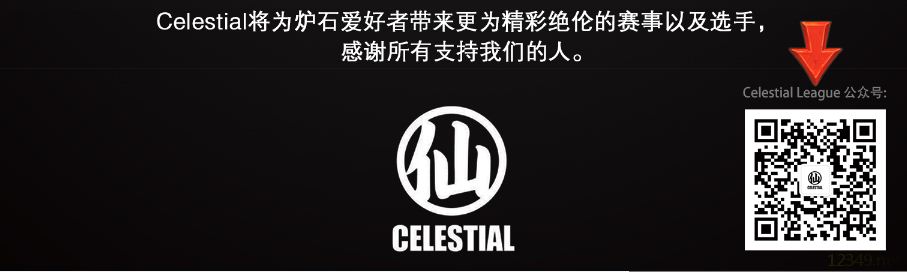 Celestial League ǿԿԤ