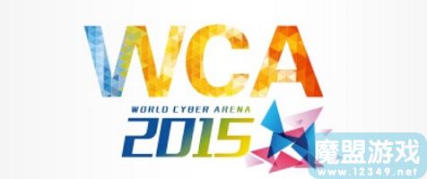 WCA2015