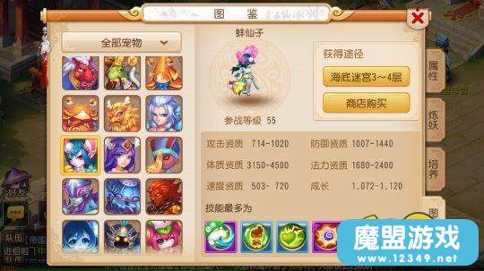 传奇手游龙脉怎么玩,传奇手游排行榜 人气 第一名 经典