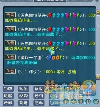 9000Wո!ȫϲ屦