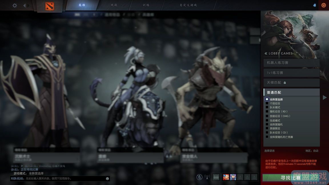 ��һ���Ӵ��㿴DOTA2�������������Ǵ�˵�еľܾ�Ա��