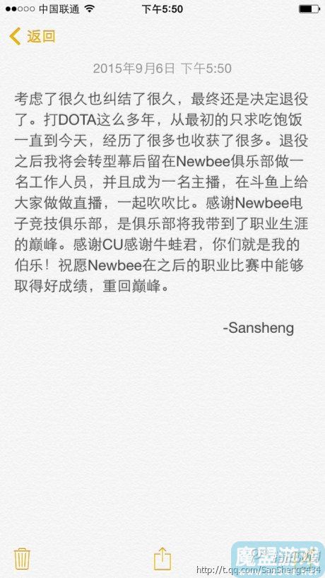 Sansheng Newbeeת