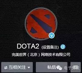 ��ϷƵ���� DOTA2��΢��Ϊ����²ۼ���Ӫ