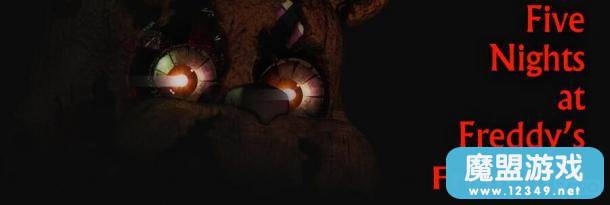 Steam疯狂周三《玩具熊的五夜后宫》系列3.3