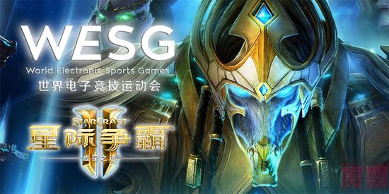 WESG�Ǽ�2��Ŀ����ָ�ϣ�XY��JieShi��ս�ൺ