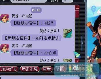 Ϸô 鲻ҵȨ