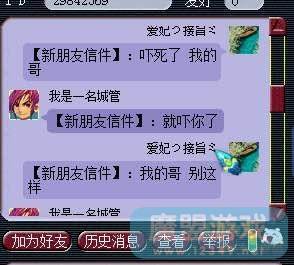 Ϸô 鲻ҵȨ