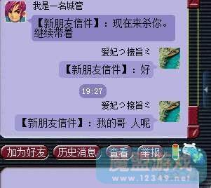 Ϸô 鲻ҵȨ