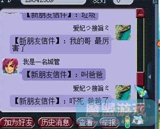Ϸô 鲻ҵȨ