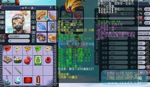 һƣ3550˺װع