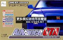 Advance GTA (GTAְҵ1)