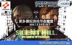 Silent Hill Play Novel (ž)