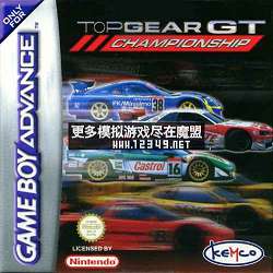 Top Gear GT Championship (ȫձGT)