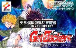 Get Backers-Jigoku no Sukaramushu ()