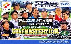 JGTO Golf Master Mobile (߶)