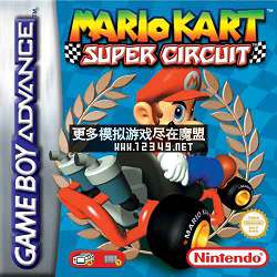 Mario Kart Super Circuit (Ѳ)