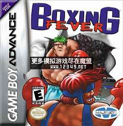 Boxing fever (ȭ)
