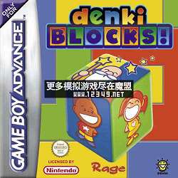 Denki Blocks (ϲ)
