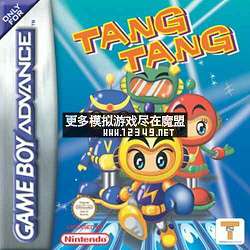 Tang Tang (ը)