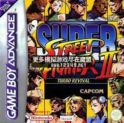 Super Street Fighter II Turbo Revival (ְII-)