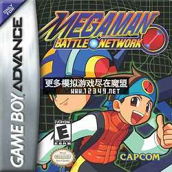 MegaMan Battle Network (-սEXE1)