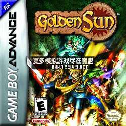 Golden Sun (ƽ̫-ķӡ)