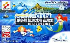 Adventure of Tokyo Disney Sea (˹-ƪ)