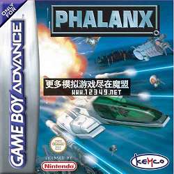 Phalanx (ս)