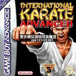 International Karate Advanced (ʿֵ)