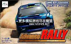 Advance Rally (߼)