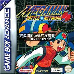 Megaman Battle Network (-սEXE1)