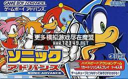 Sonic Advance (˴ð1)