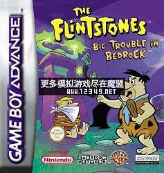ʯͷ԰-ҴϵĴ鷳 (The Flintstones-Big Trouble in Bedrock)