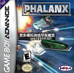 ս (Phalanx)