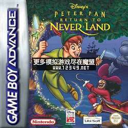 ˹С-صβ۹ (Peter Pan-Return to Neverland)
