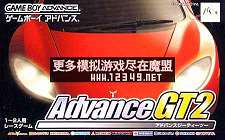 GTAְҵ2(Advance GT2)