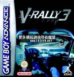V - 3 (V-Rally 3)