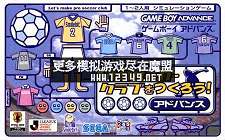 Jְҵ (J League Pro Soccer Club o Tsukurou Advance)